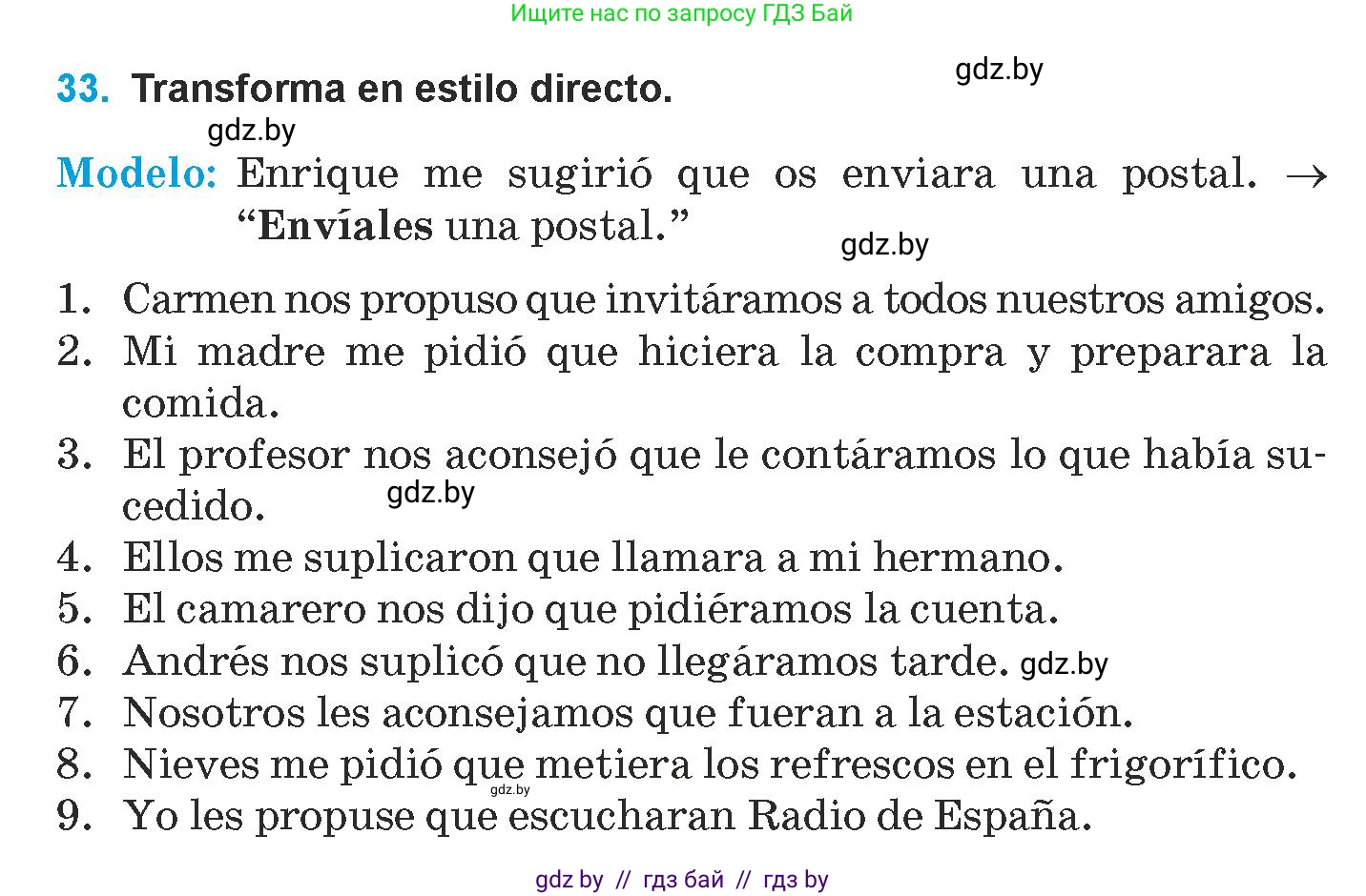 Испанский язык, 9 класс Учебник, авторы: Гриневич Елена Карловна, Янукенас Ольга Викторовна, издательство Вышэйшая школа, Минск, 2020, оранжевого цвета, страница 121, номер 33, Условие