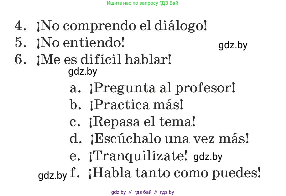 Испанский язык, 9 класс Учебник, авторы: Гриневич Елена Карловна, Янукенас Ольга Викторовна, издательство Вышэйшая школа, Минск, 2020, оранжевого цвета, страница 121, номер 34, Условие (продолжение 2)