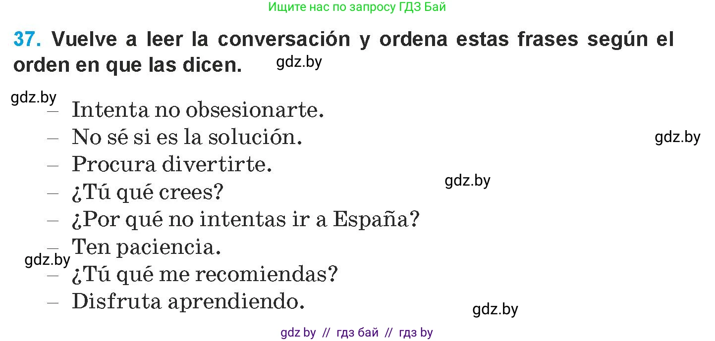 Испанский язык, 9 класс Учебник, авторы: Гриневич Елена Карловна, Янукенас Ольга Викторовна, издательство Вышэйшая школа, Минск, 2020, оранжевого цвета, страница 123, номер 37, Условие