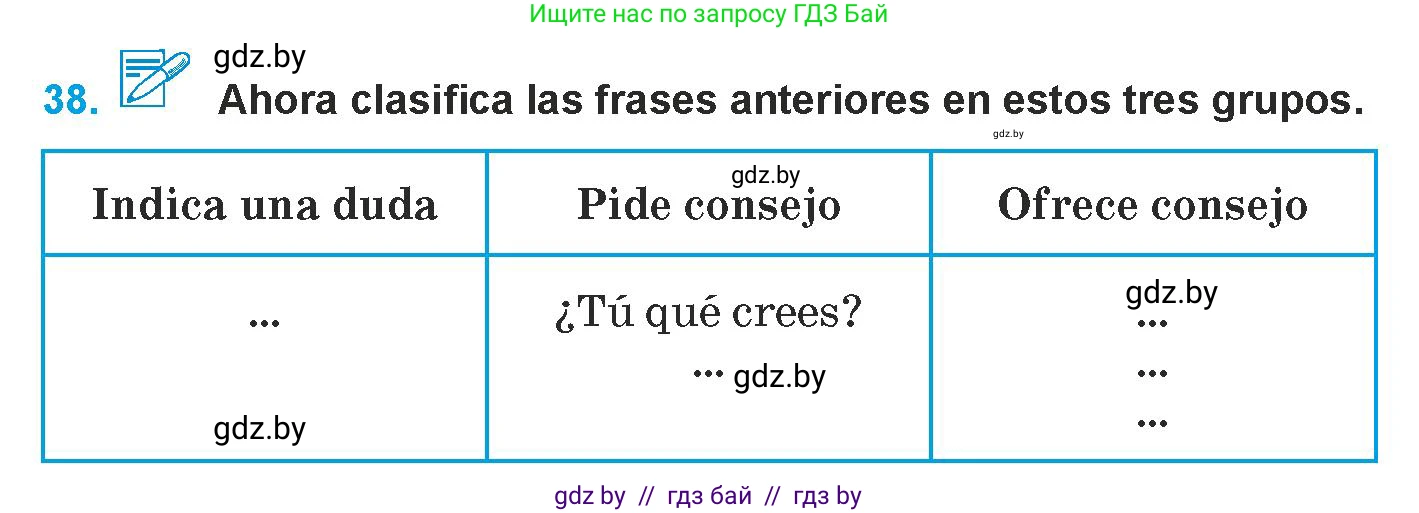Испанский язык, 9 класс Учебник, авторы: Гриневич Елена Карловна, Янукенас Ольга Викторовна, издательство Вышэйшая школа, Минск, 2020, оранжевого цвета, страница 123, номер 38, Условие