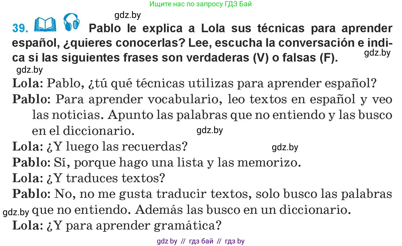 Испанский язык, 9 класс Учебник, авторы: Гриневич Елена Карловна, Янукенас Ольга Викторовна, издательство Вышэйшая школа, Минск, 2020, оранжевого цвета, страница 123, номер 39, Условие