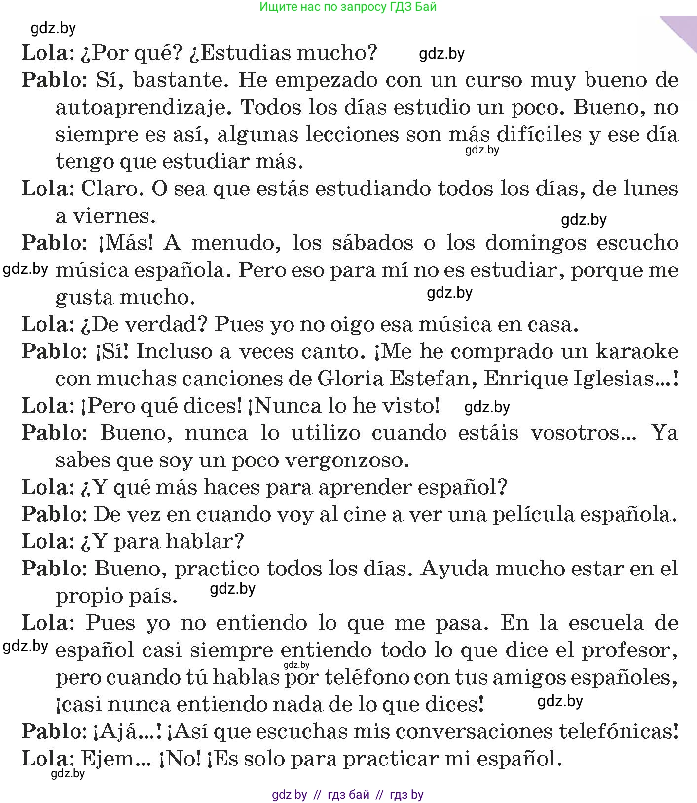 Испанский язык, 9 класс Учебник, авторы: Гриневич Елена Карловна, Янукенас Ольга Викторовна, издательство Вышэйшая школа, Минск, 2020, оранжевого цвета, страница 124, номер 41, Условие (продолжение 2)