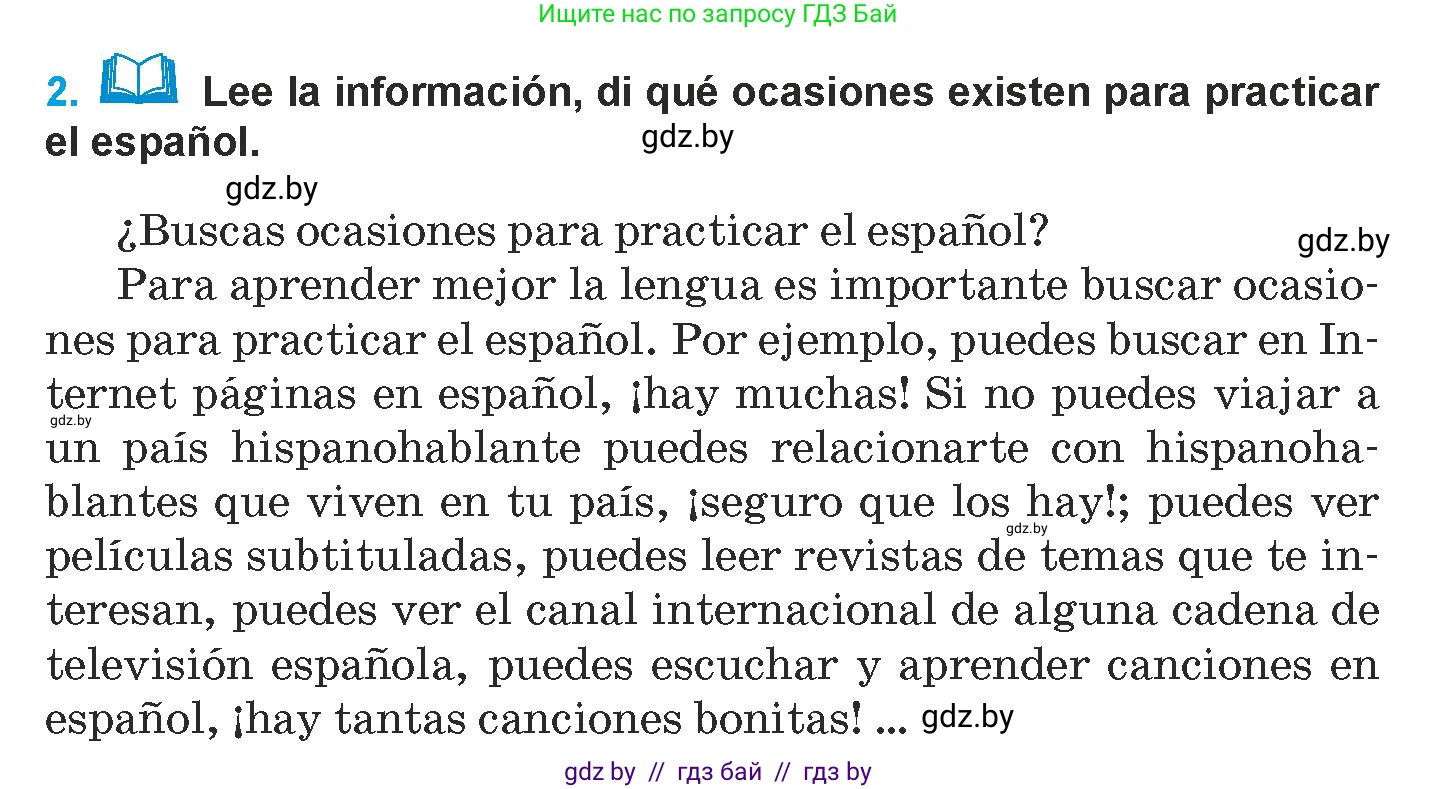 Испанский язык, 9 класс Учебник, авторы: Гриневич Елена Карловна, Янукенас Ольга Викторовна, издательство Вышэйшая школа, Минск, 2020, оранжевого цвета, страница 126, номер 2, Условие