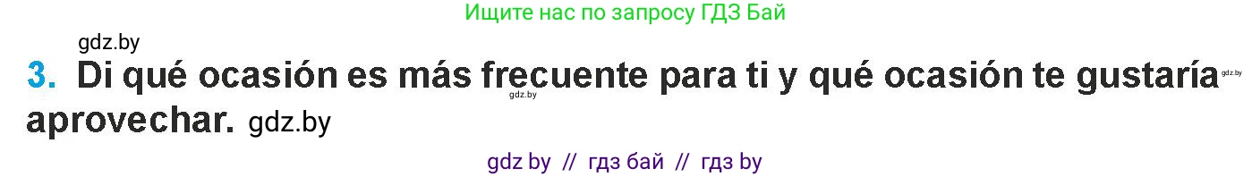 Испанский язык, 9 класс Учебник, авторы: Гриневич Елена Карловна, Янукенас Ольга Викторовна, издательство Вышэйшая школа, Минск, 2020, оранжевого цвета, страница 126, номер 3, Условие