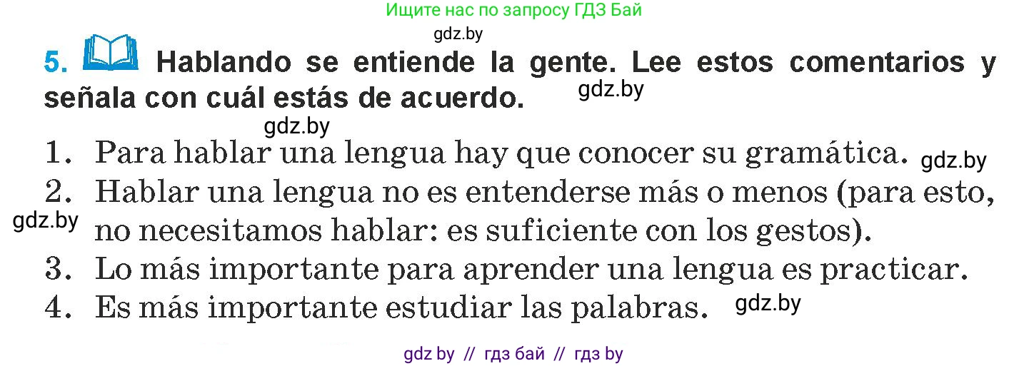 Испанский язык, 9 класс Учебник, авторы: Гриневич Елена Карловна, Янукенас Ольга Викторовна, издательство Вышэйшая школа, Минск, 2020, оранжевого цвета, страница 126, номер 5, Условие