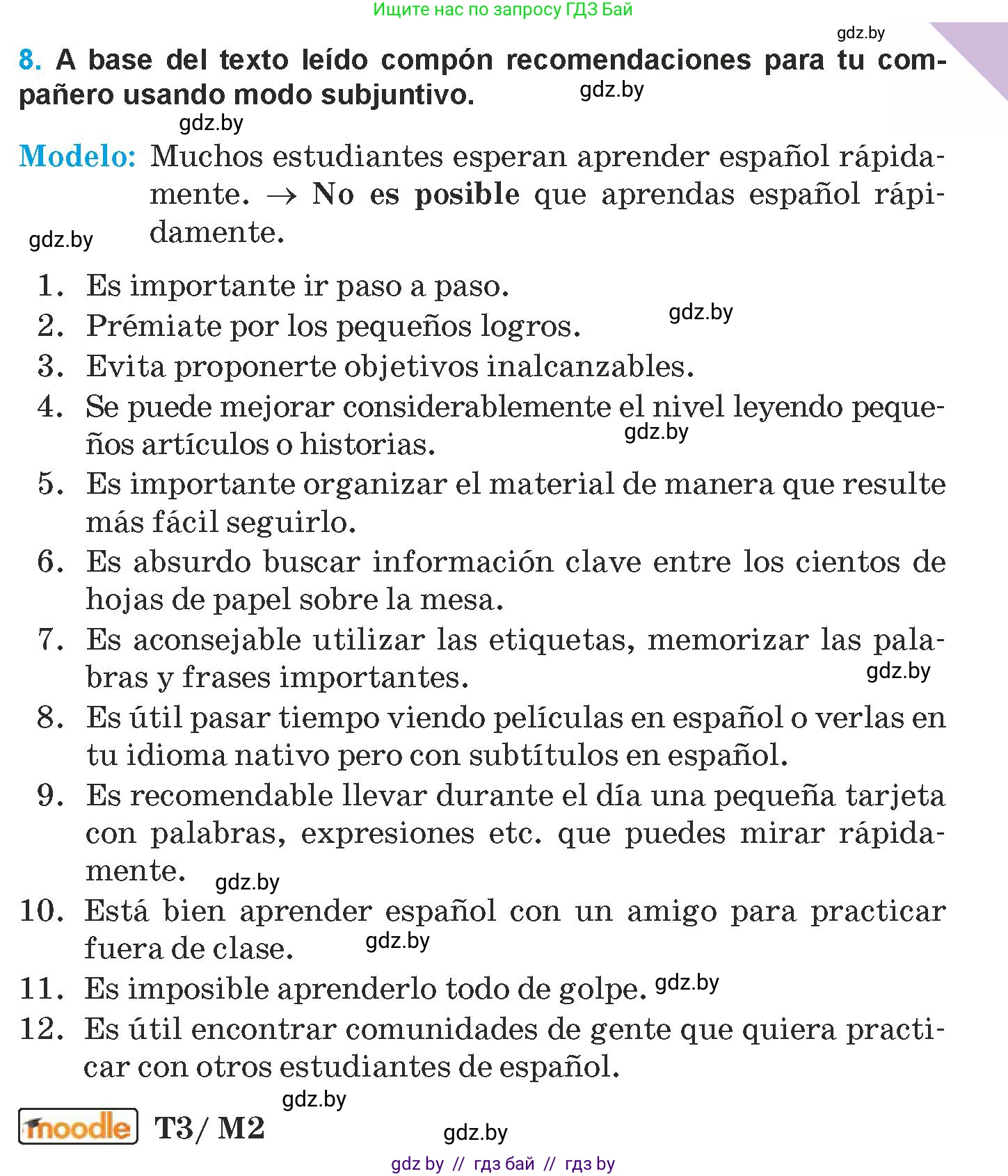 Испанский язык, 9 класс Учебник, авторы: Гриневич Елена Карловна, Янукенас Ольга Викторовна, издательство Вышэйшая школа, Минск, 2020, оранжевого цвета, страница 129, номер 8, Условие