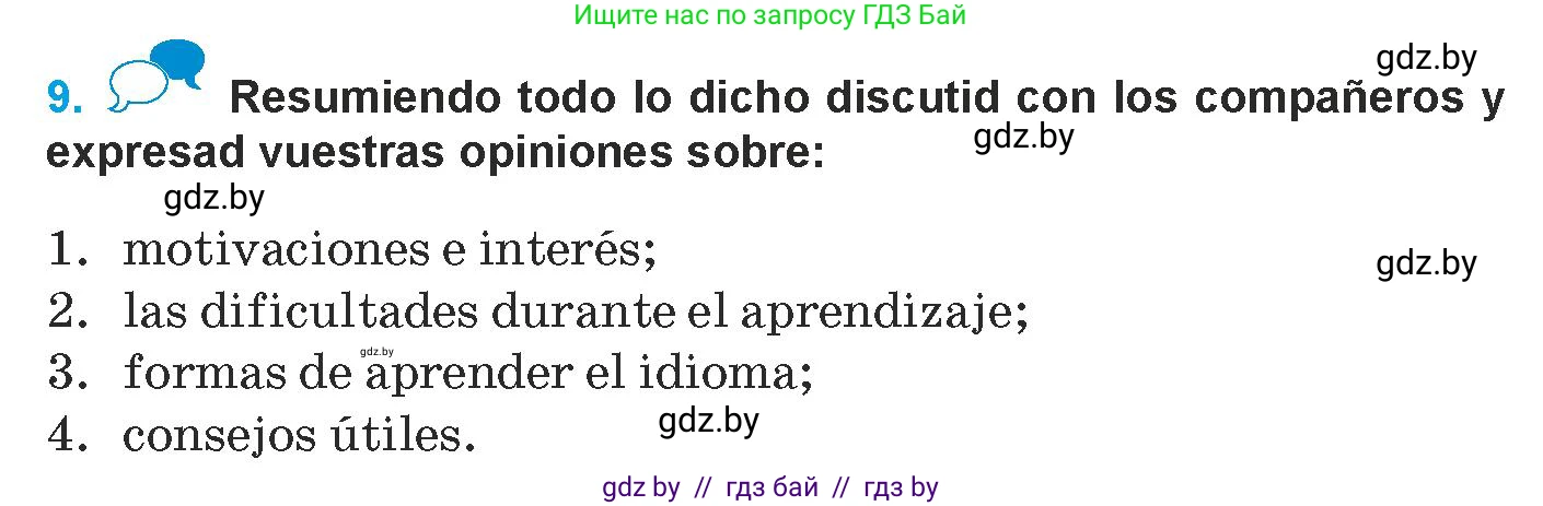 Испанский язык, 9 класс Учебник, авторы: Гриневич Елена Карловна, Янукенас Ольга Викторовна, издательство Вышэйшая школа, Минск, 2020, оранжевого цвета, страница 129, номер 9, Условие