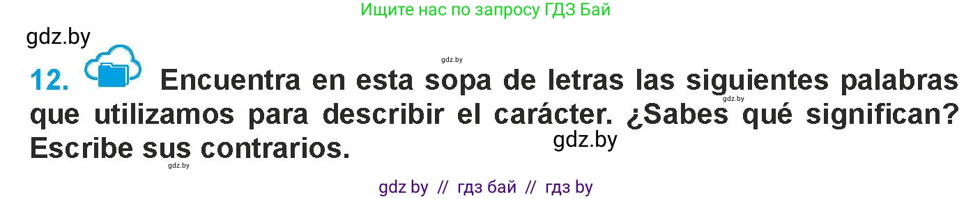 Испанский язык, 9 класс Учебник, авторы: Гриневич Елена Карловна, Янукенас Ольга Викторовна, издательство Вышэйшая школа, Минск, 2020, оранжевого цвета, страница 135, номер 12, Условие