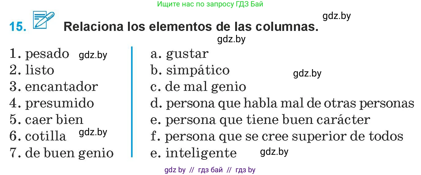 Испанский язык, 9 класс Учебник, авторы: Гриневич Елена Карловна, Янукенас Ольга Викторовна, издательство Вышэйшая школа, Минск, 2020, оранжевого цвета, страница 136, номер 15, Условие