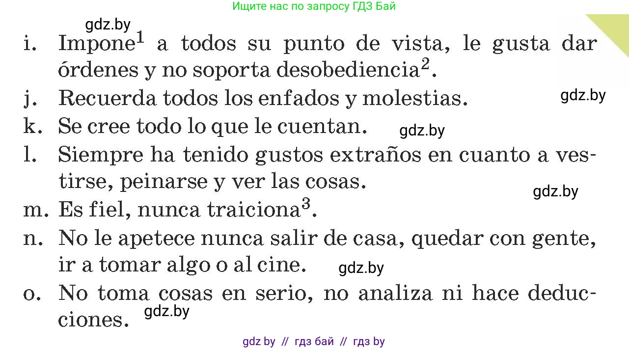 Испанский язык, 9 класс Учебник, авторы: Гриневич Елена Карловна, Янукенас Ольга Викторовна, издательство Вышэйшая школа, Минск, 2020, оранжевого цвета, страница 136, номер 16, Условие (продолжение 2)