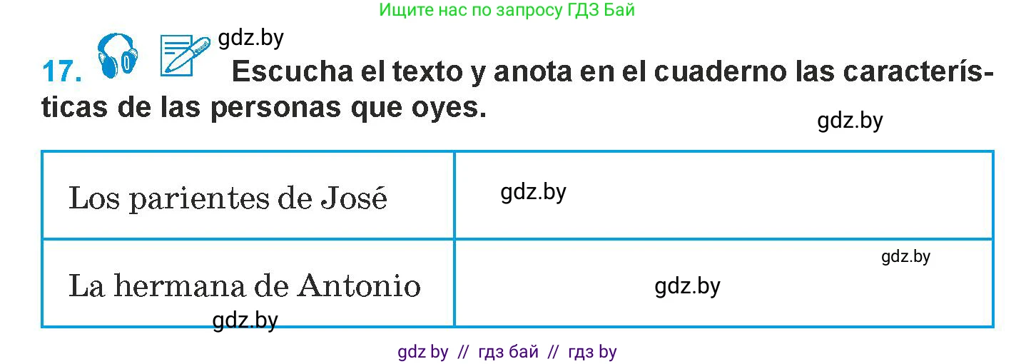 Испанский язык, 9 класс Учебник, авторы: Гриневич Елена Карловна, Янукенас Ольга Викторовна, издательство Вышэйшая школа, Минск, 2020, оранжевого цвета, страница 137, номер 17, Условие