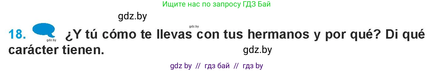 Испанский язык, 9 класс Учебник, авторы: Гриневич Елена Карловна, Янукенас Ольга Викторовна, издательство Вышэйшая школа, Минск, 2020, оранжевого цвета, страница 137, номер 18, Условие