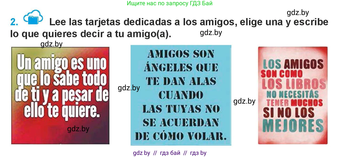 Испанский язык, 9 класс Учебник, авторы: Гриневич Елена Карловна, Янукенас Ольга Викторовна, издательство Вышэйшая школа, Минск, 2020, оранжевого цвета, страница 133, номер 2, Условие