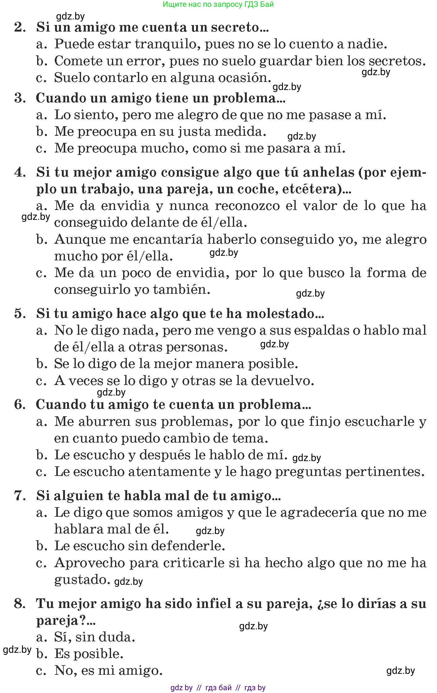 Испанский язык, 9 класс Учебник, авторы: Гриневич Елена Карловна, Янукенас Ольга Викторовна, издательство Вышэйшая школа, Минск, 2020, оранжевого цвета, страница 137, номер 20, Условие (продолжение 2)