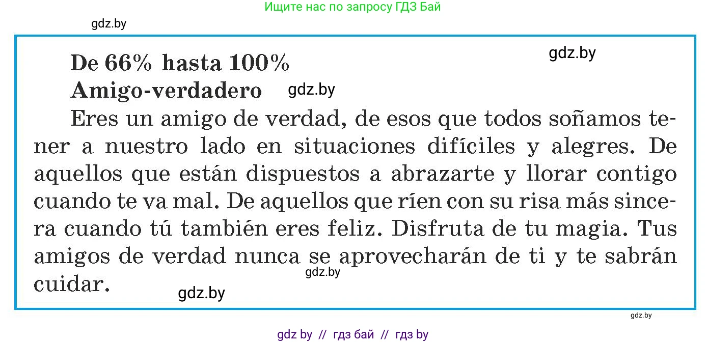 Испанский язык, 9 класс Учебник, авторы: Гриневич Елена Карловна, Янукенас Ольга Викторовна, издательство Вышэйшая школа, Минск, 2020, оранжевого цвета, страница 137, номер 20, Условие (продолжение 4)