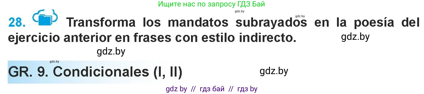 Испанский язык, 9 класс Учебник, авторы: Гриневич Елена Карловна, Янукенас Ольга Викторовна, издательство Вышэйшая школа, Минск, 2020, оранжевого цвета, страница 141, номер 28, Условие