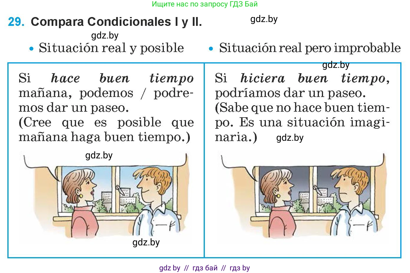 Испанский язык, 9 класс Учебник, авторы: Гриневич Елена Карловна, Янукенас Ольга Викторовна, издательство Вышэйшая школа, Минск, 2020, оранжевого цвета, страница 141, номер 29, Условие