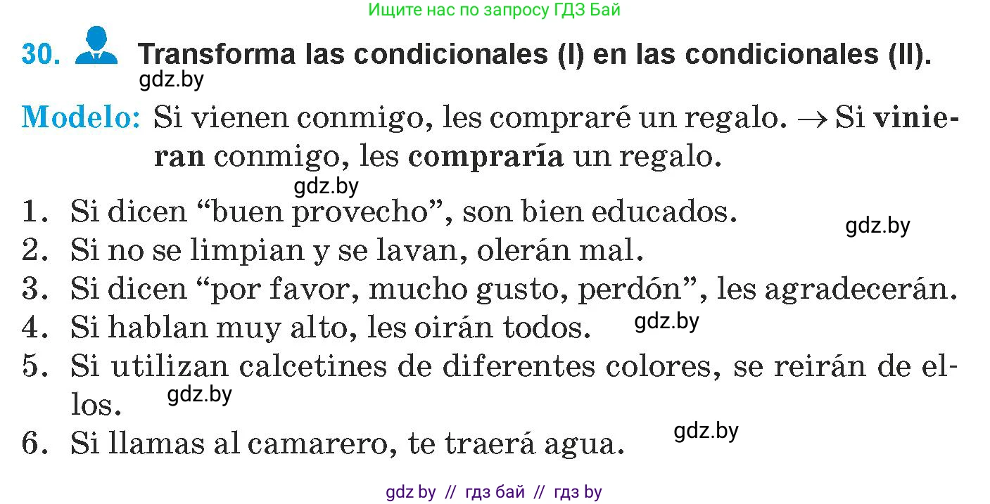 Испанский язык, 9 класс Учебник, авторы: Гриневич Елена Карловна, Янукенас Ольга Викторовна, издательство Вышэйшая школа, Минск, 2020, оранжевого цвета, страница 142, номер 30, Условие