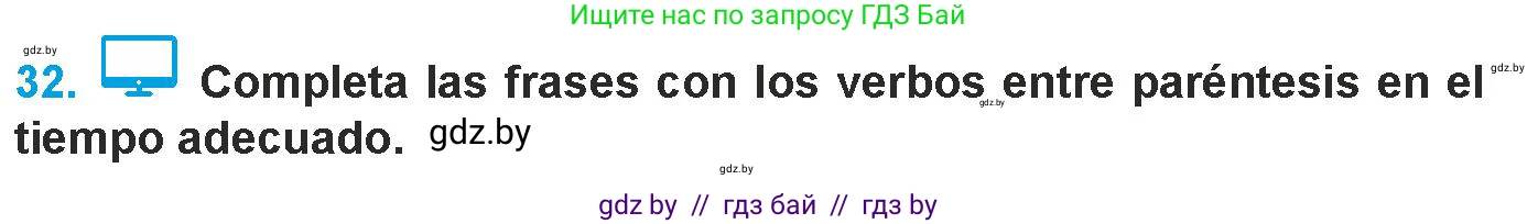 Испанский язык, 9 класс Учебник, авторы: Гриневич Елена Карловна, Янукенас Ольга Викторовна, издательство Вышэйшая школа, Минск, 2020, оранжевого цвета, страница 142, номер 32, Условие