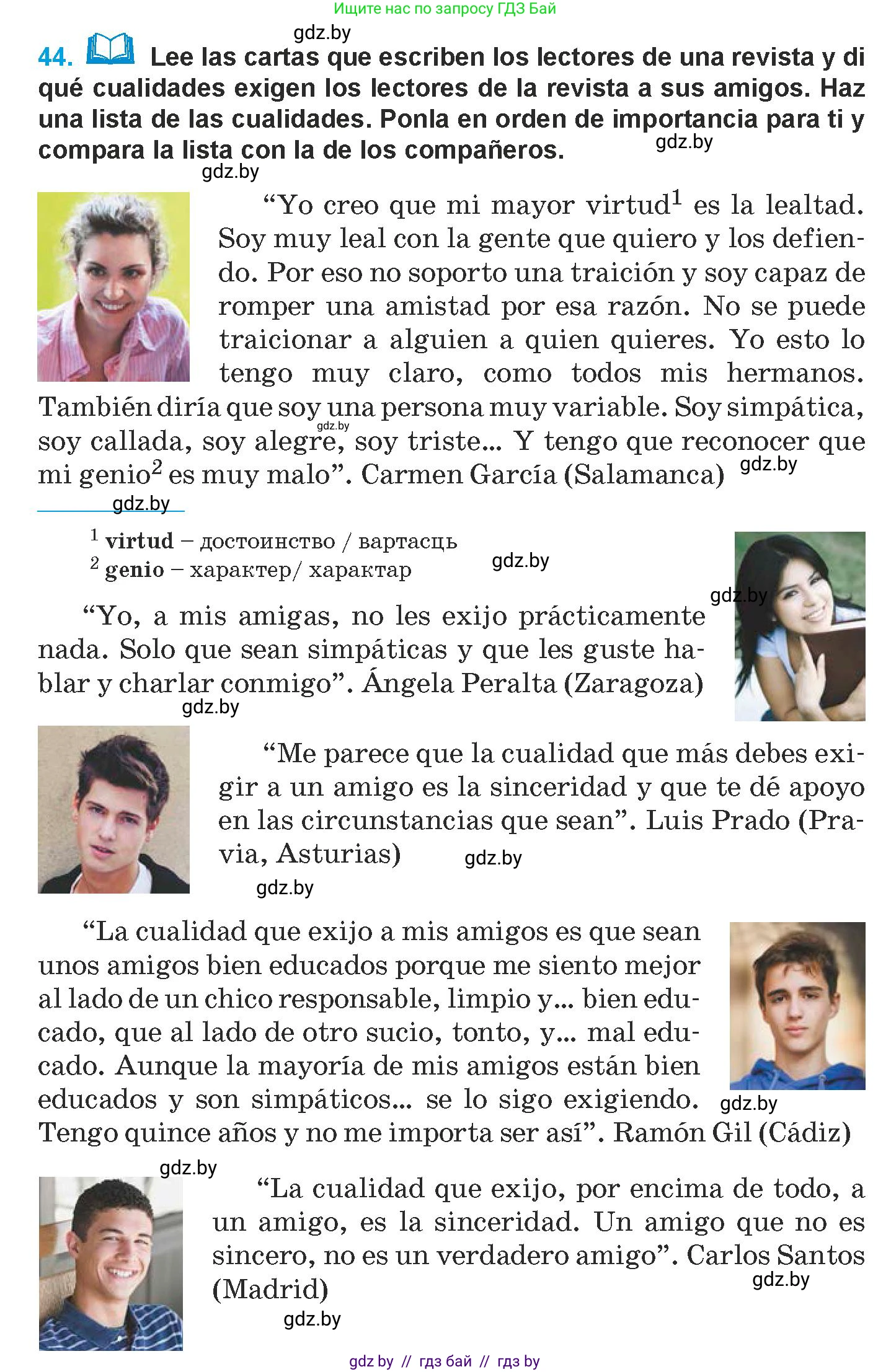 Испанский язык, 9 класс Учебник, авторы: Гриневич Елена Карловна, Янукенас Ольга Викторовна, издательство Вышэйшая школа, Минск, 2020, оранжевого цвета, страница 146, номер 44, Условие