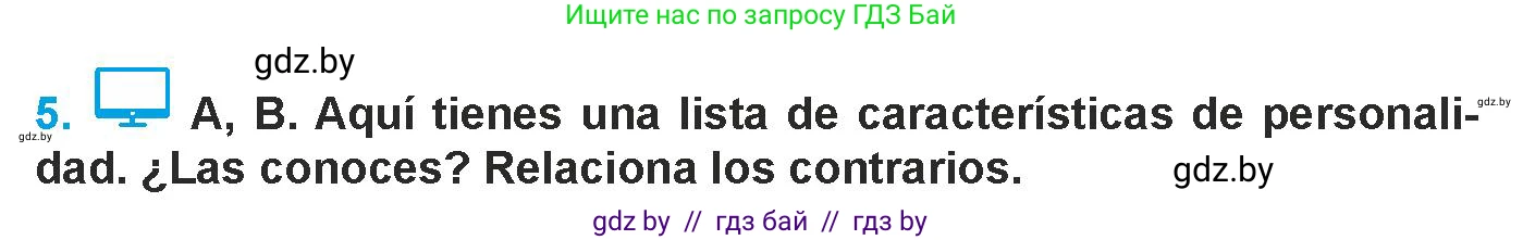 Испанский язык, 9 класс Учебник, авторы: Гриневич Елена Карловна, Янукенас Ольга Викторовна, издательство Вышэйшая школа, Минск, 2020, оранжевого цвета, страница 134, номер 5, Условие