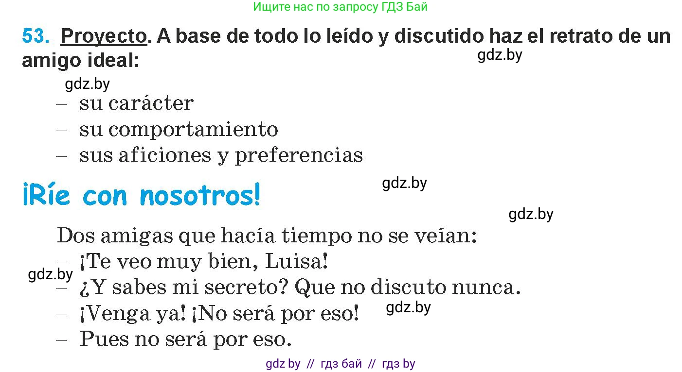 Испанский язык, 9 класс Учебник, авторы: Гриневич Елена Карловна, Янукенас Ольга Викторовна, издательство Вышэйшая школа, Минск, 2020, оранжевого цвета, страница 148, номер 53, Условие