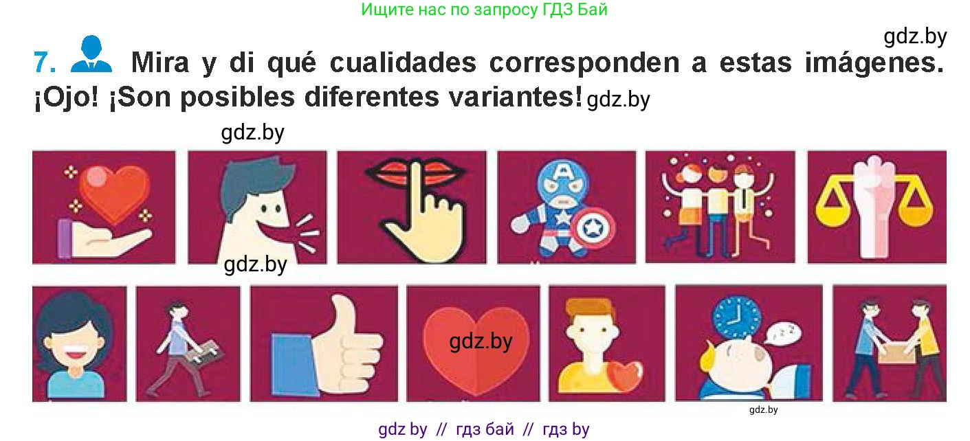 Испанский язык, 9 класс Учебник, авторы: Гриневич Елена Карловна, Янукенас Ольга Викторовна, издательство Вышэйшая школа, Минск, 2020, оранжевого цвета, страница 134, номер 7, Условие