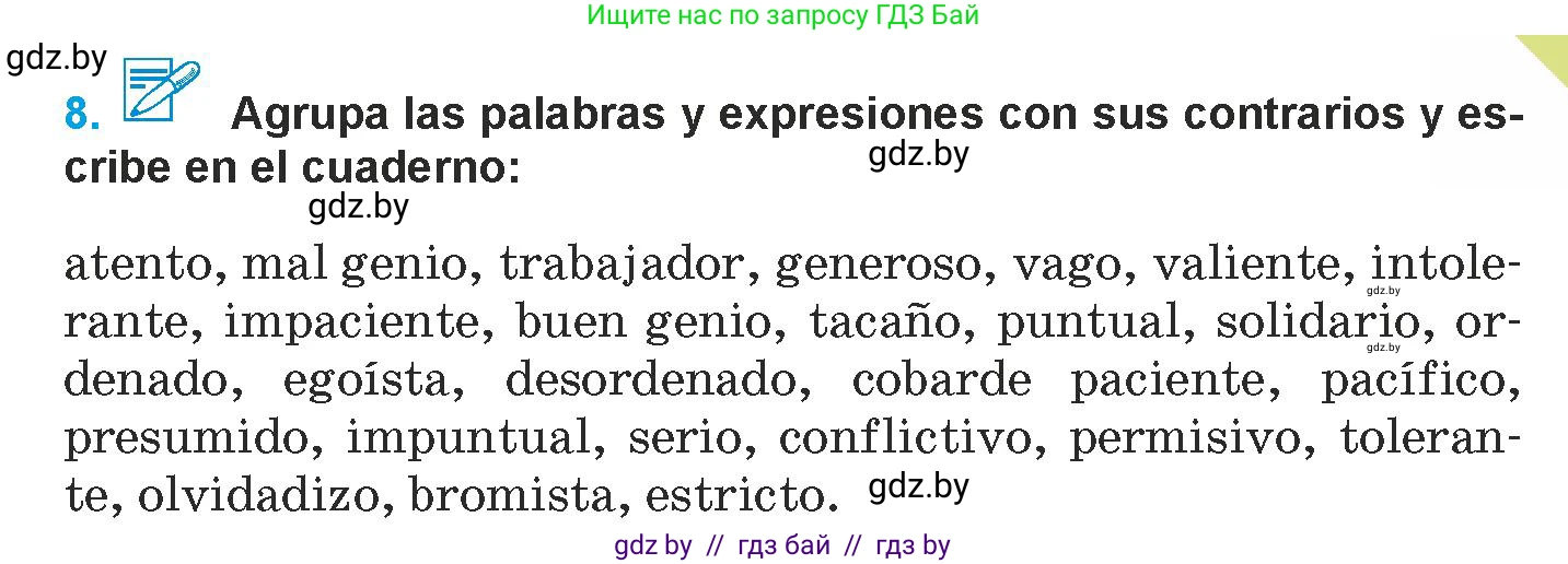 Испанский язык, 9 класс Учебник, авторы: Гриневич Елена Карловна, Янукенас Ольга Викторовна, издательство Вышэйшая школа, Минск, 2020, оранжевого цвета, страница 135, номер 8, Условие