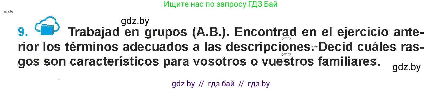 Испанский язык, 9 класс Учебник, авторы: Гриневич Елена Карловна, Янукенас Ольга Викторовна, издательство Вышэйшая школа, Минск, 2020, оранжевого цвета, страница 135, номер 9, Условие