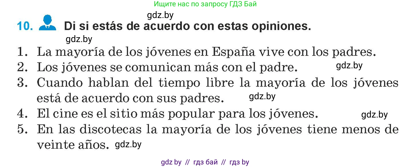 Испанский язык, 9 класс Учебник, авторы: Гриневич Елена Карловна, Янукенас Ольга Викторовна, издательство Вышэйшая школа, Минск, 2020, оранжевого цвета, страница 153, номер 10, Условие