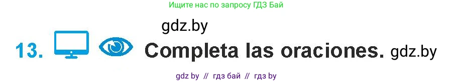 Испанский язык, 9 класс Учебник, авторы: Гриневич Елена Карловна, Янукенас Ольга Викторовна, издательство Вышэйшая школа, Минск, 2020, оранжевого цвета, страница 154, номер 13, Условие