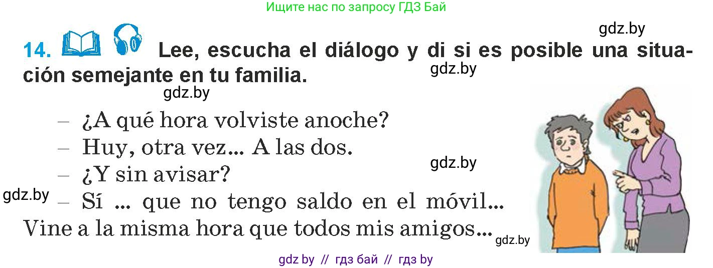 Испанский язык, 9 класс Учебник, авторы: Гриневич Елена Карловна, Янукенас Ольга Викторовна, издательство Вышэйшая школа, Минск, 2020, оранжевого цвета, страница 154, номер 14, Условие