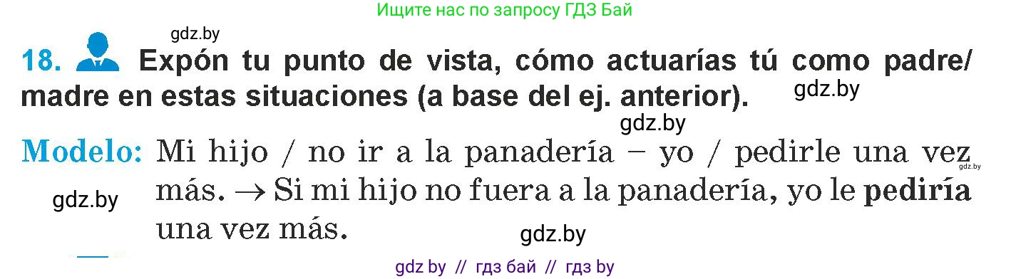 Испанский язык, 9 класс Учебник, авторы: Гриневич Елена Карловна, Янукенас Ольга Викторовна, издательство Вышэйшая школа, Минск, 2020, оранжевого цвета, страница 156, номер 18, Условие