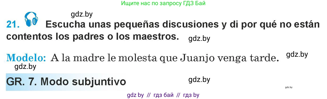 Испанский язык, 9 класс Учебник, авторы: Гриневич Елена Карловна, Янукенас Ольга Викторовна, издательство Вышэйшая школа, Минск, 2020, оранжевого цвета, страница 157, номер 21, Условие