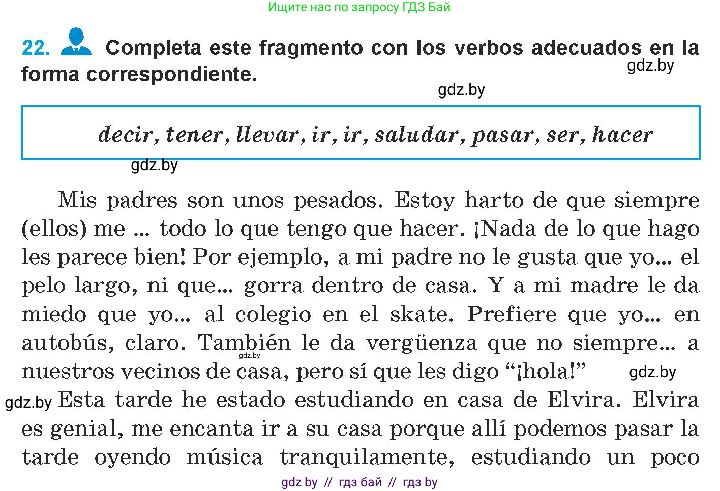Испанский язык, 9 класс Учебник, авторы: Гриневич Елена Карловна, Янукенас Ольга Викторовна, издательство Вышэйшая школа, Минск, 2020, оранжевого цвета, страница 157, номер 22, Условие