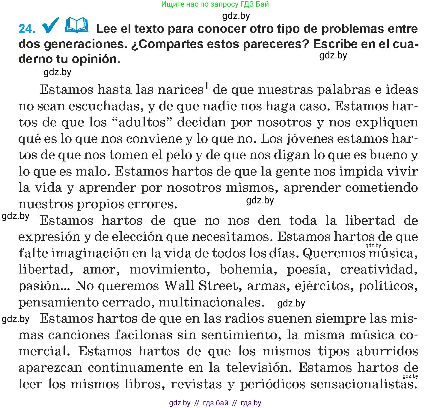 Испанский язык, 9 класс Учебник, авторы: Гриневич Елена Карловна, Янукенас Ольга Викторовна, издательство Вышэйшая школа, Минск, 2020, оранжевого цвета, страница 158, номер 24, Условие