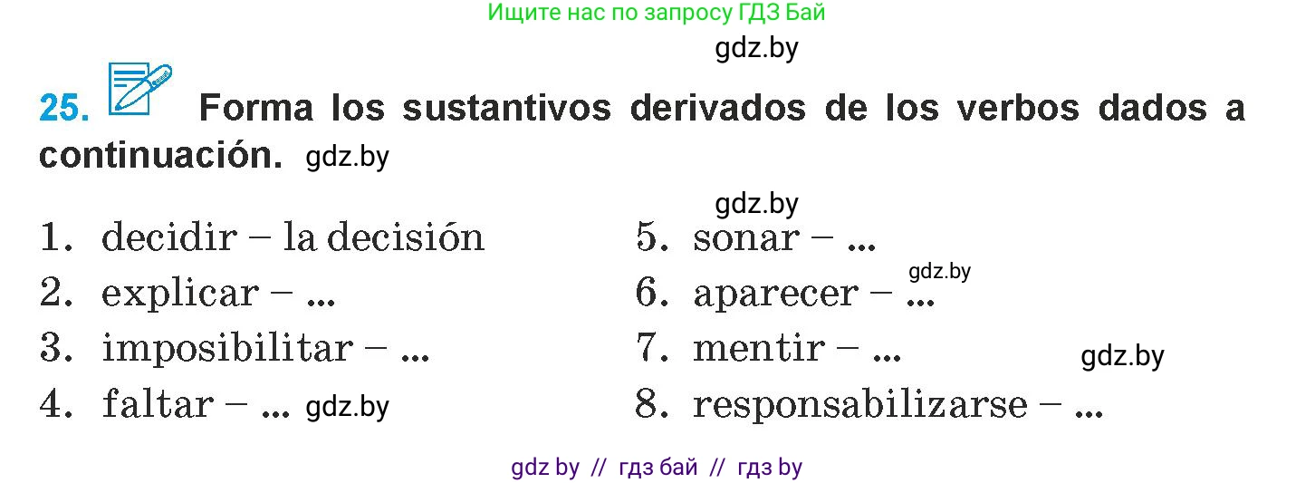 Испанский язык, 9 класс Учебник, авторы: Гриневич Елена Карловна, Янукенас Ольга Викторовна, издательство Вышэйшая школа, Минск, 2020, оранжевого цвета, страница 159, номер 25, Условие