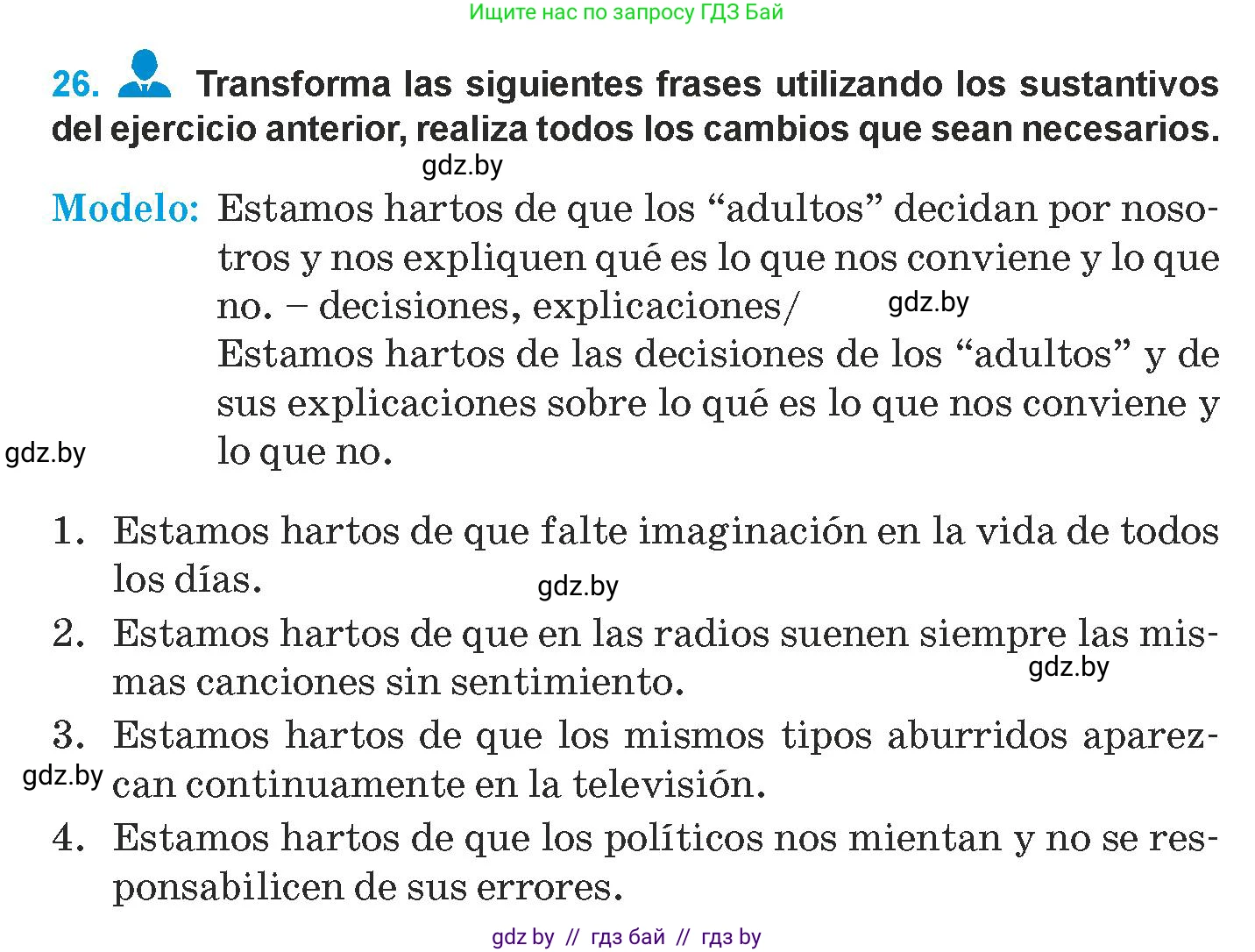 Испанский язык, 9 класс Учебник, авторы: Гриневич Елена Карловна, Янукенас Ольга Викторовна, издательство Вышэйшая школа, Минск, 2020, оранжевого цвета, страница 159, номер 26, Условие