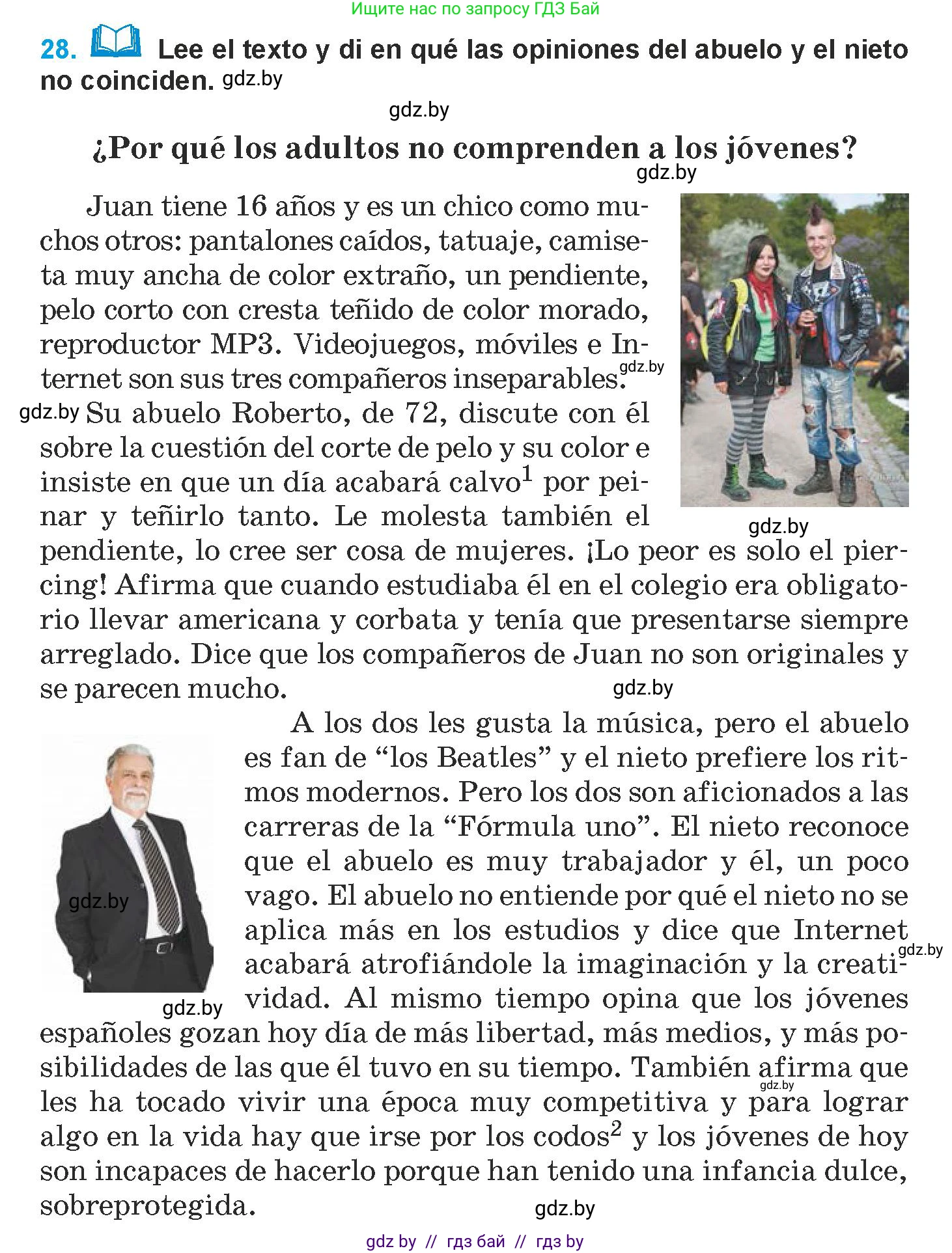 Испанский язык, 9 класс Учебник, авторы: Гриневич Елена Карловна, Янукенас Ольга Викторовна, издательство Вышэйшая школа, Минск, 2020, оранжевого цвета, страница 160, номер 28, Условие