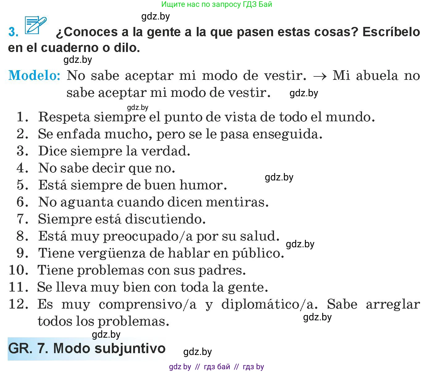 Испанский язык, 9 класс Учебник, авторы: Гриневич Елена Карловна, Янукенас Ольга Викторовна, издательство Вышэйшая школа, Минск, 2020, оранжевого цвета, страница 149, номер 3, Условие