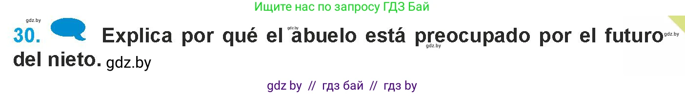 Испанский язык, 9 класс Учебник, авторы: Гриневич Елена Карловна, Янукенас Ольга Викторовна, издательство Вышэйшая школа, Минск, 2020, оранжевого цвета, страница 161, номер 30, Условие