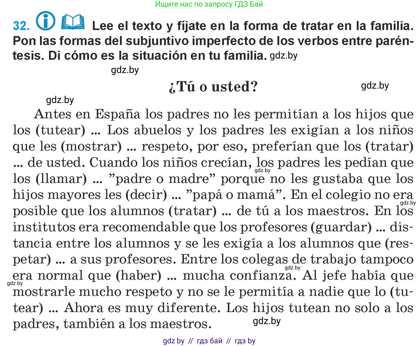 Испанский язык, 9 класс Учебник, авторы: Гриневич Елена Карловна, Янукенас Ольга Викторовна, издательство Вышэйшая школа, Минск, 2020, оранжевого цвета, страница 161, номер 32, Условие