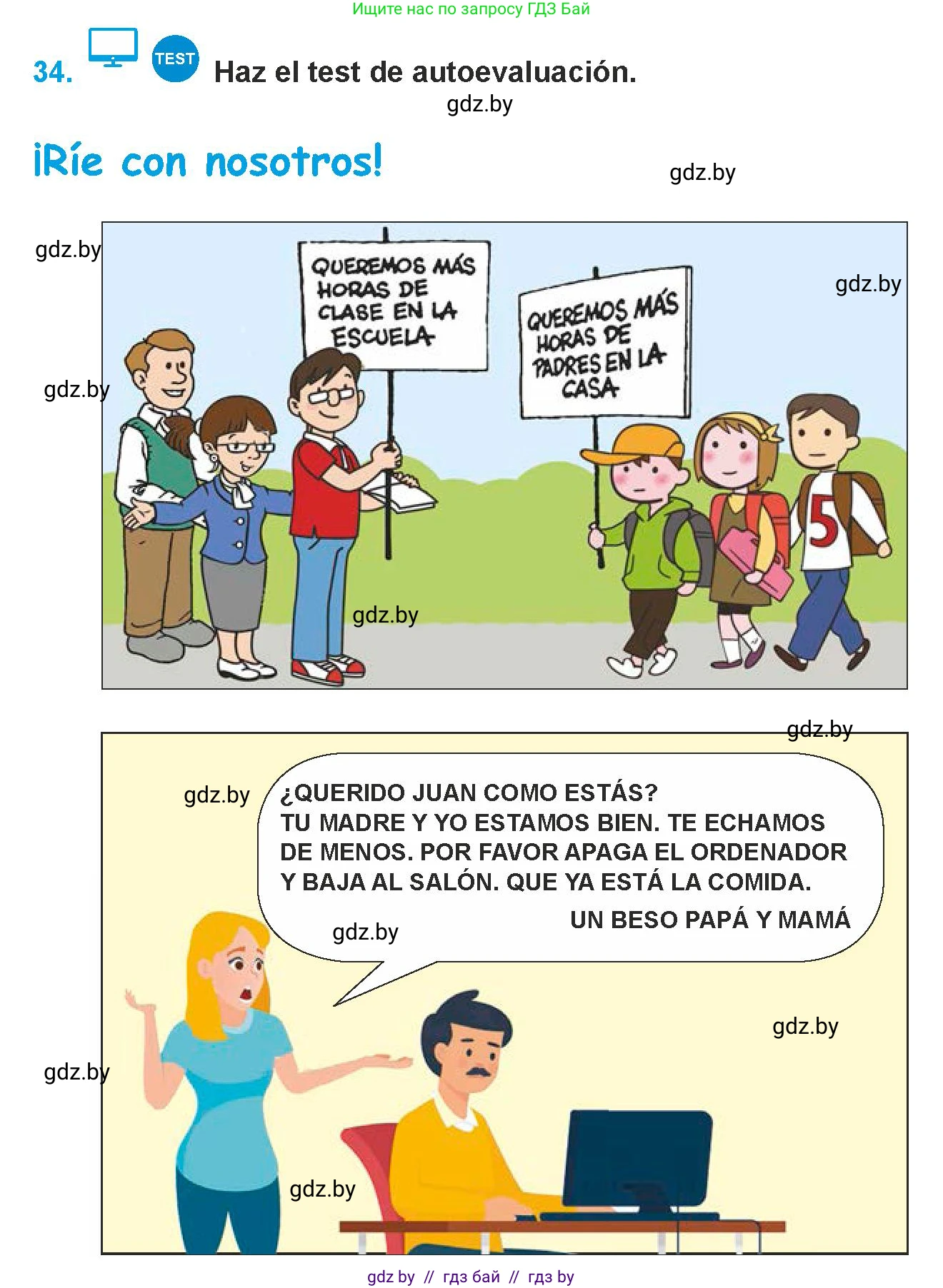 Испанский язык, 9 класс Учебник, авторы: Гриневич Елена Карловна, Янукенас Ольга Викторовна, издательство Вышэйшая школа, Минск, 2020, оранжевого цвета, страница 162, номер 34, Условие