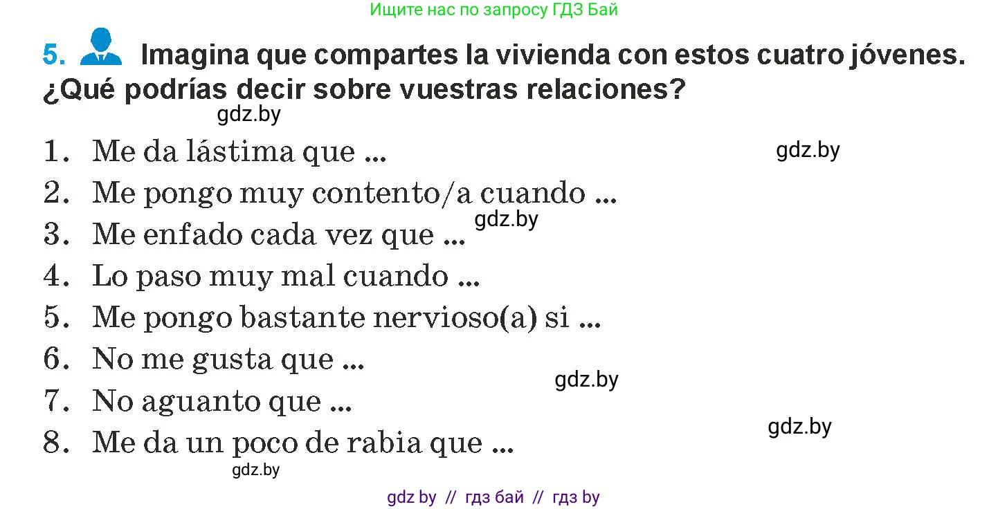 Испанский язык, 9 класс Учебник, авторы: Гриневич Елена Карловна, Янукенас Ольга Викторовна, издательство Вышэйшая школа, Минск, 2020, оранжевого цвета, страница 150, номер 5, Условие