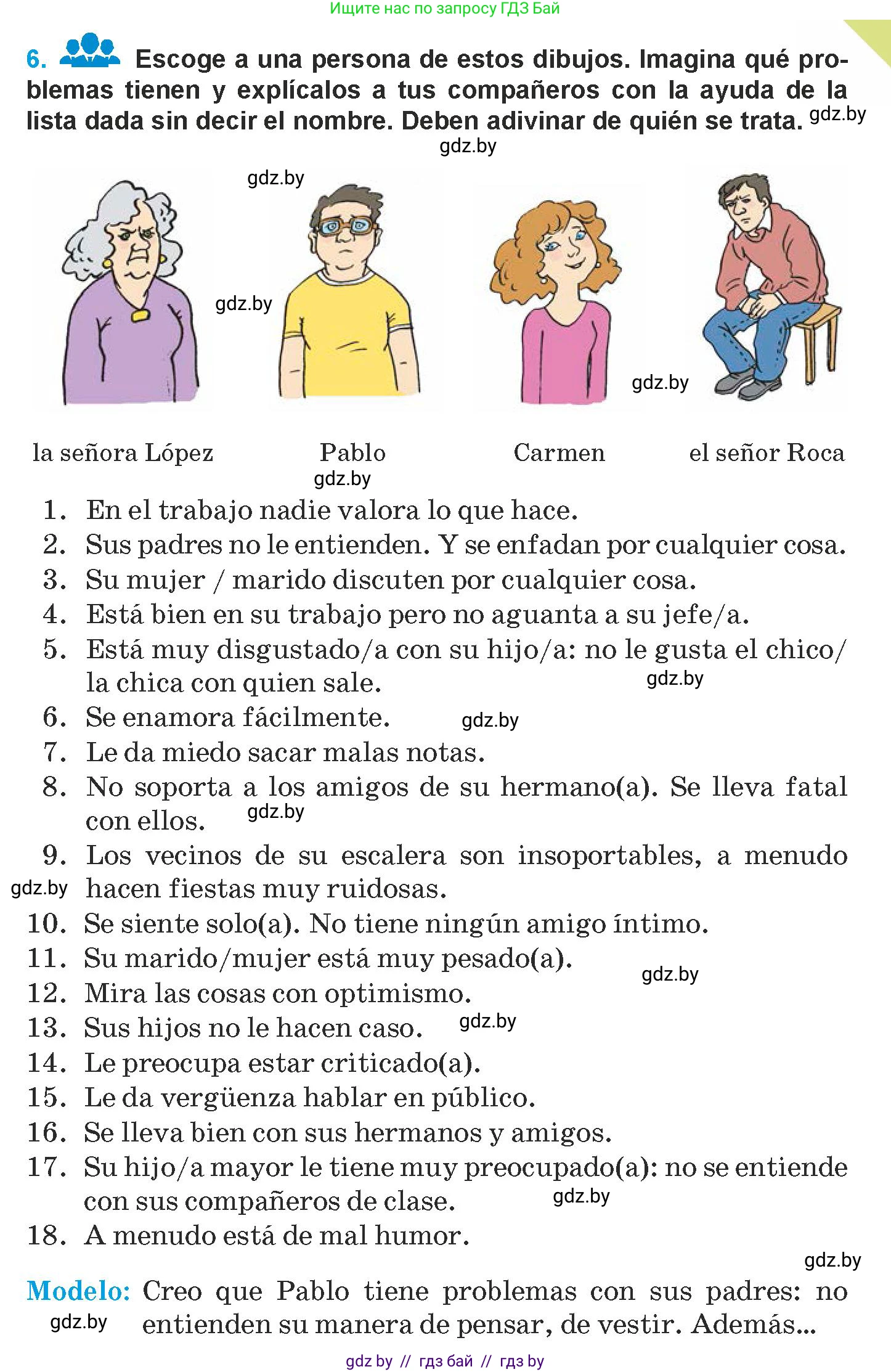 Испанский язык, 9 класс Учебник, авторы: Гриневич Елена Карловна, Янукенас Ольга Викторовна, издательство Вышэйшая школа, Минск, 2020, оранжевого цвета, страница 151, номер 6, Условие