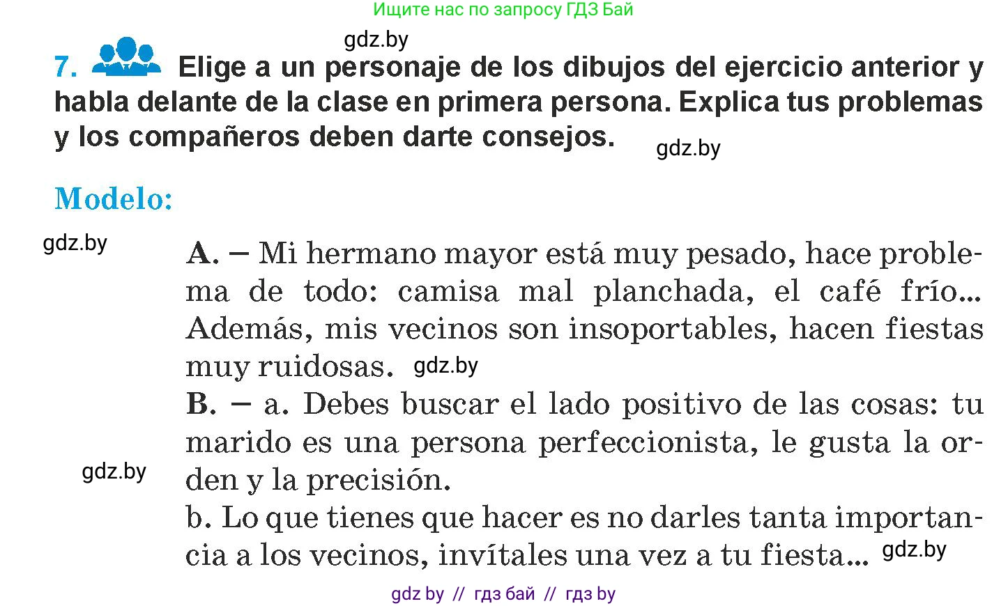 Испанский язык, 9 класс Учебник, авторы: Гриневич Елена Карловна, Янукенас Ольга Викторовна, издательство Вышэйшая школа, Минск, 2020, оранжевого цвета, страница 152, номер 7, Условие