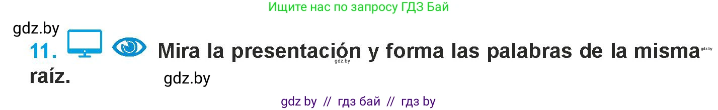 Испанский язык, 9 класс Учебник, авторы: Гриневич Елена Карловна, Янукенас Ольга Викторовна, издательство Вышэйшая школа, Минск, 2020, оранжевого цвета, страница 169, номер 11, Условие