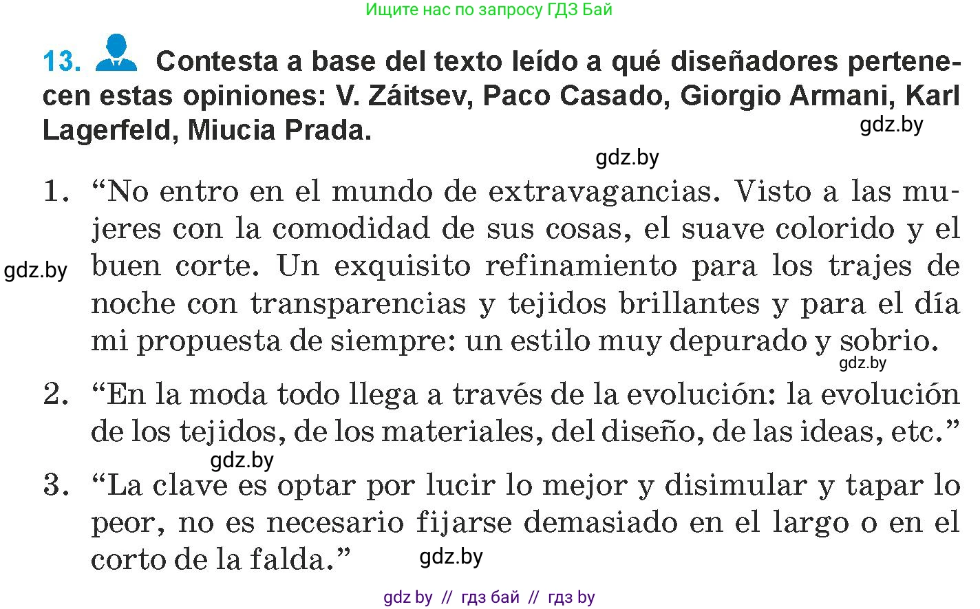 Испанский язык, 9 класс Учебник, авторы: Гриневич Елена Карловна, Янукенас Ольга Викторовна, издательство Вышэйшая школа, Минск, 2020, оранжевого цвета, страница 170, номер 13, Условие