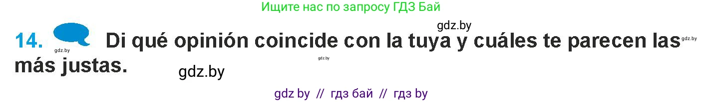 Испанский язык, 9 класс Учебник, авторы: Гриневич Елена Карловна, Янукенас Ольга Викторовна, издательство Вышэйшая школа, Минск, 2020, оранжевого цвета, страница 170, номер 14, Условие