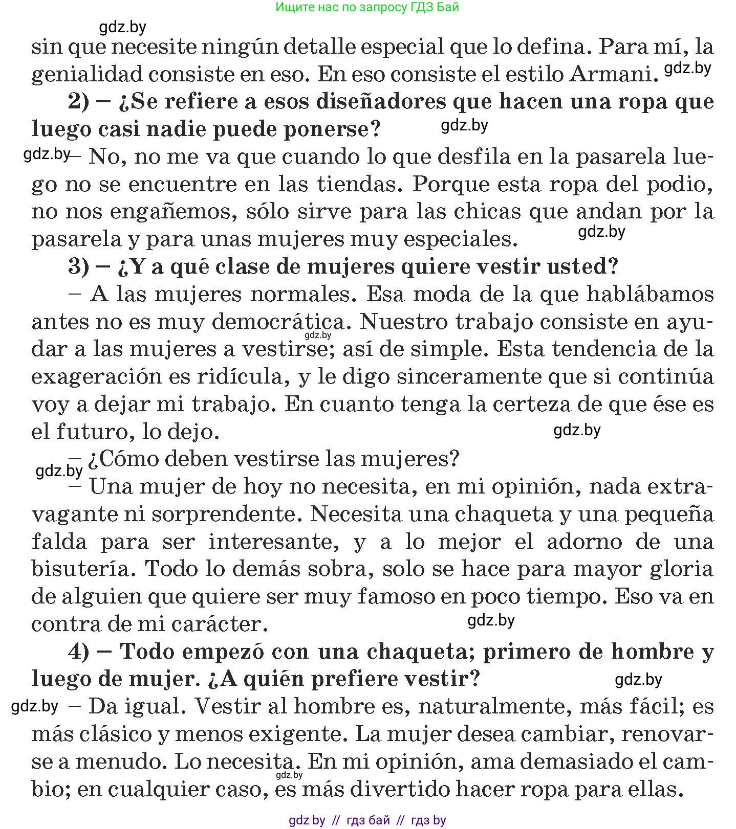 Испанский язык, 9 класс Учебник, авторы: Гриневич Елена Карловна, Янукенас Ольга Викторовна, издательство Вышэйшая школа, Минск, 2020, оранжевого цвета, страница 171, номер 16, Условие (продолжение 2)